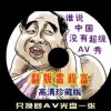 澳门六盒宝典2021年最新版开奖号码查询表图片